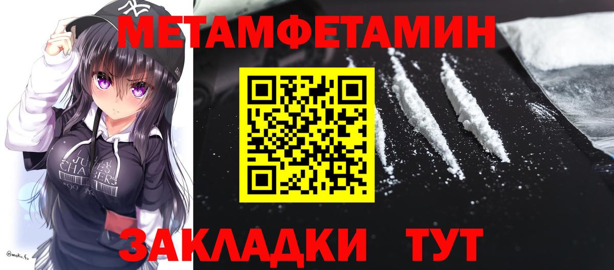 АМФ 98%  Вход с VPN  АМФ  Дербент 