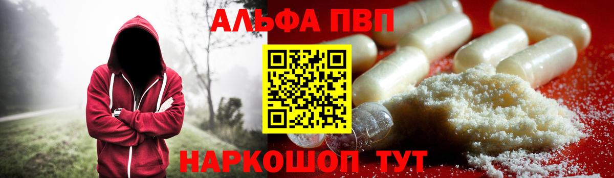где найти   APVP СК КРИС  Вход с VPN  Дербент 