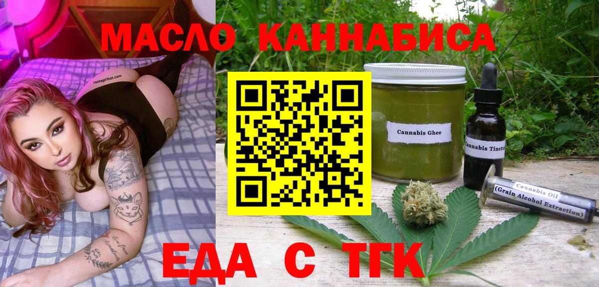 Canna-Cookies марихуана  Вход с VPN  Дербент 