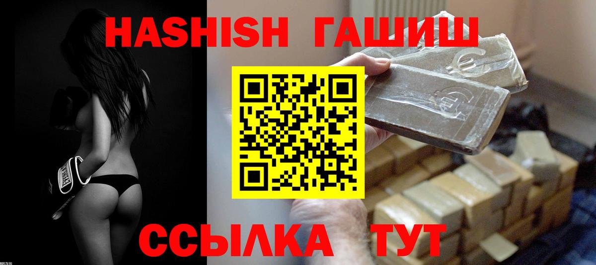 Гашиш Cannabis Дербент
