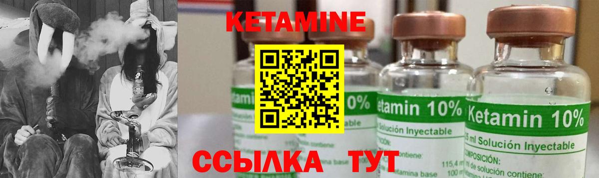 ссылка на мегу   КЕТАМИН ketamine  Дербент  Вход с VPN  Кетамин ketamine 