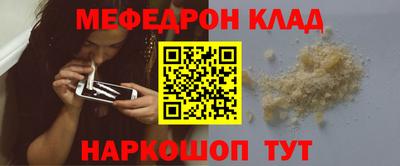 скорость mdpv Боровичи