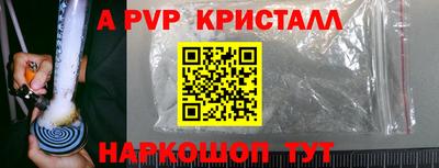 меф Брянск