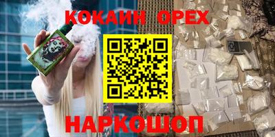 мескалин Братск