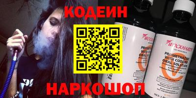мескалин Братск