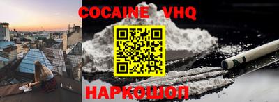 мескалин Братск