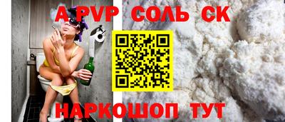 меф Брянск