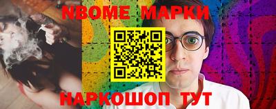 мескалин Братск