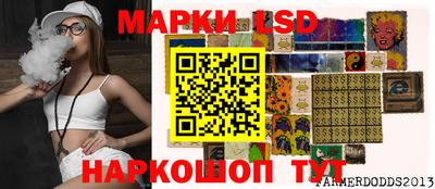 мескалин Братск