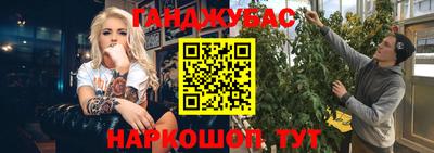 меф Брянск