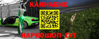 мескалин Братск