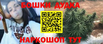мескалин Братск