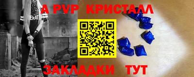 меф Брянск