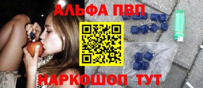 меф Брянск