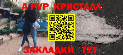 мескалин Братск