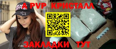 скорость mdpv Боровичи
