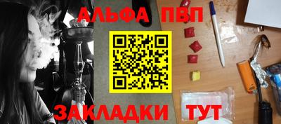 меф Брянск