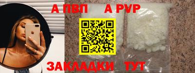мескалин Братск
