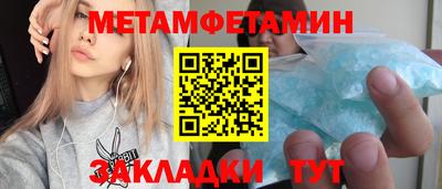 меф Брянск