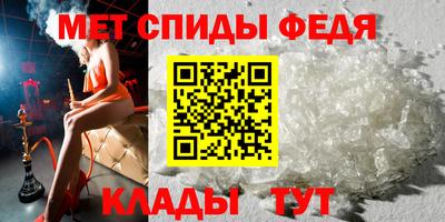 мескалин Братск
