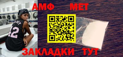 меф Брянск