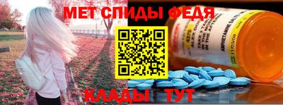 мескалин Братск