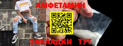 меф Брянск