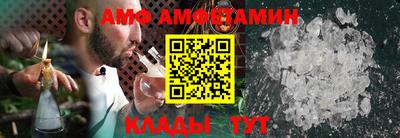 меф Брянск