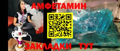 меф Брянск