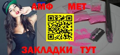 скорость mdpv Боровичи