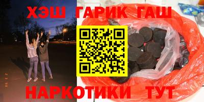 мескалин Братск