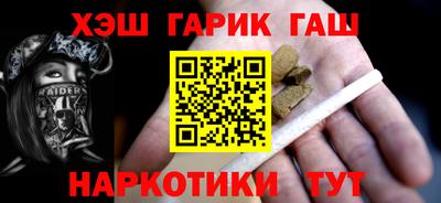 мескалин Братск