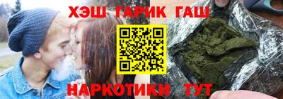 мескалин Братск