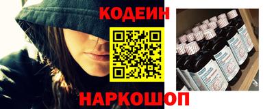 мескалин Братск
