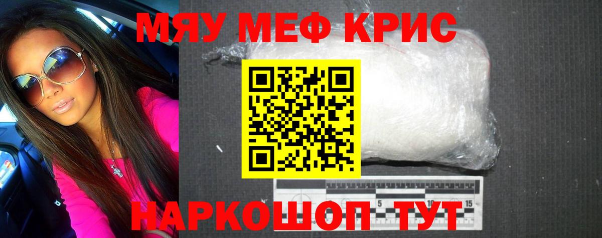 Мефедрон  МЕФ 4 MMC  Вход с VPN  Дербент  Мефедрон VHQ 