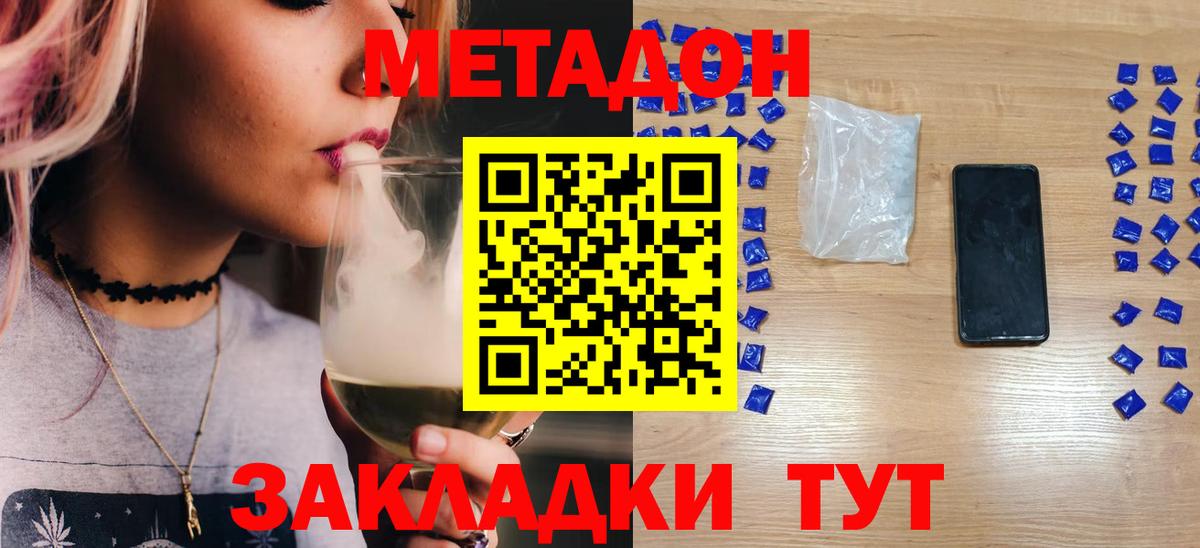 Дербент  Метадон methadone  OMG рабочий сайт  Метадон methadone  Вход с VPN 