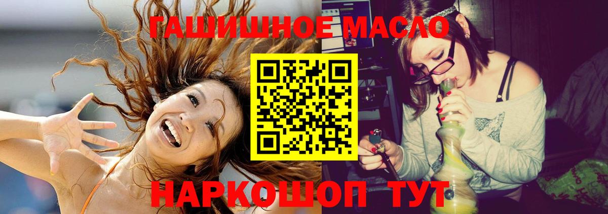 Дистиллят ТГК вейп с тгк  Дистиллят ТГК вейп  блэк спрут сайт  Дербент  Вход с VPN 