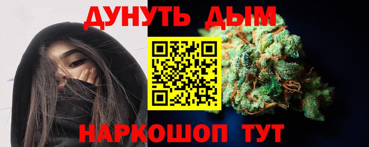 Марихуана тримм  Каннабис AK-47  Конопля планчик  Вход с VPN  Дербент  Канабис план 