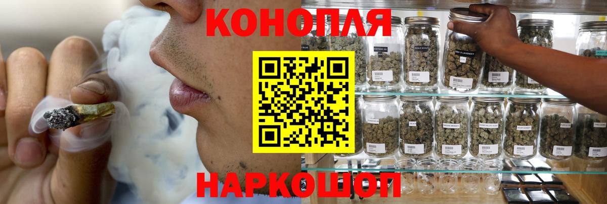 Каннабис семена Дербент